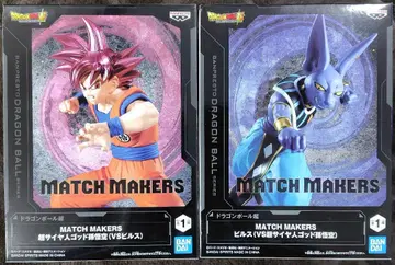 드래곤볼 초 MATCH MAKERS 2개 세트