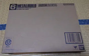 METALBUILD 메탈 빌드 더블 오크 안타풀 세이버