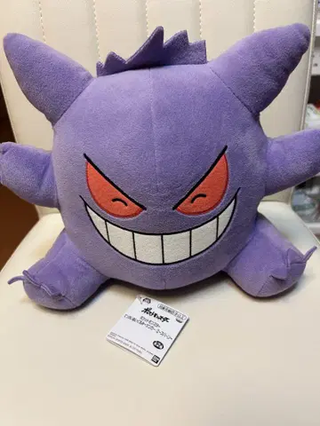 겐가 봉제 인형 약 30cm