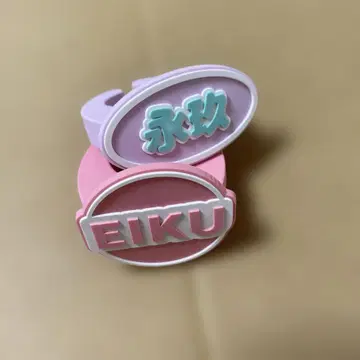 EIKU 펜라 액세서리 ONE N' ONLY