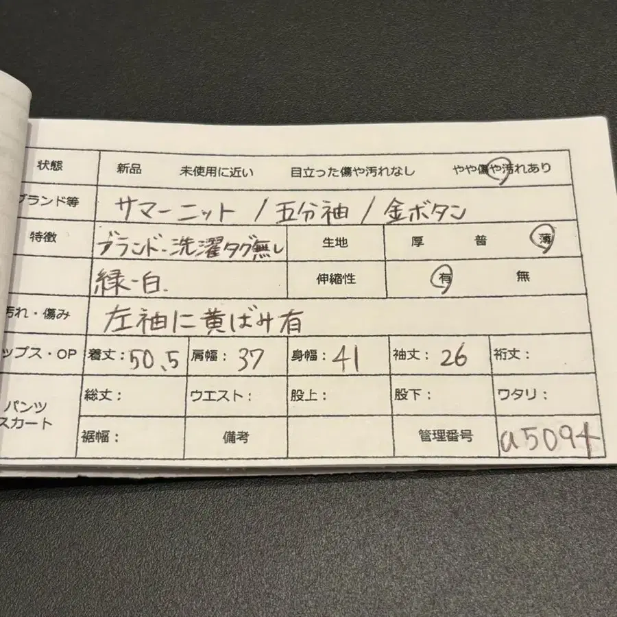 11번째 상품 이미지