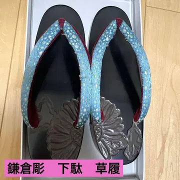 가마쿠라 조각 고급 일본 나막신 조리 마쓰야 24cm