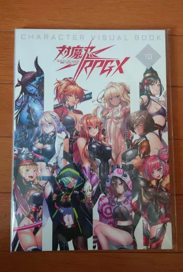 대마닌 RPGX 캐릭터 비주얼 북 vol10