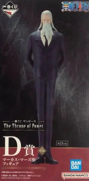 제일복권 원피스 The Throne of Power D상 마즈 성