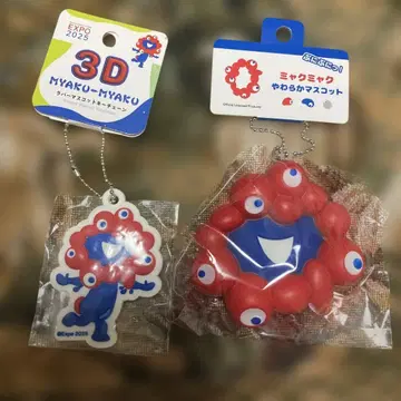 오사카 만국 박람회 3D 스트랩 부드러운 마스코트 2개 세트