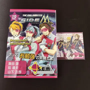 아이돌 마스터 SideM S.E.M 메모리얼 북