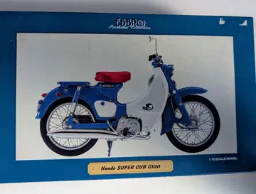 재가격 인하 절판 EBBRO 혼다 슈퍼 컵 초기형 1958년 레어 모델