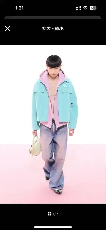 MASU24SS BAGGY JEANS OVER DYE 핑크 44