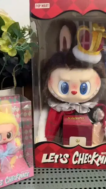 POP MART Let's Checkmate 봉제 인형 약 37cm