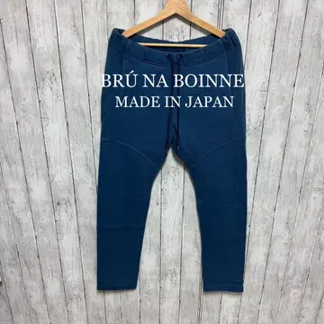 BRU NA BOINNE 퍼즐 팬츠! 일본제! 스웨트 팬츠!