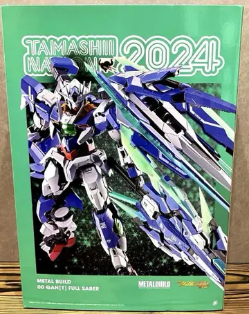 METAL BUILD 메탈 빌드 더블 오크 안타 풀 세이버 미개봉