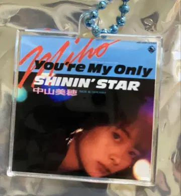 나카야마 미호 씨 자켓 키링 you're my only
