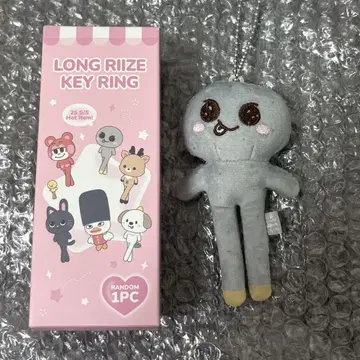 RANDOM LONG RIIZE KEY RING 은석