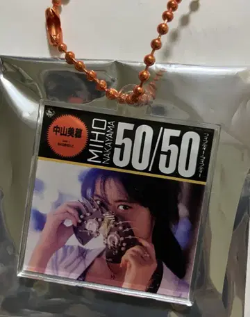 나카야마 미호 씨 자켓 키링 50/50