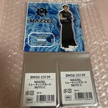 MAZZEL SEITO C 트레이딩 카드 세트