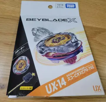 베이블레이드 X UX-14 스코피오 스피어 0-70Z