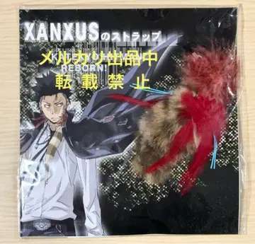 레어 XANXUS 머리 장식 스트랩 리본 바리아