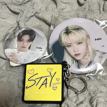 STAY 4th Anniversary 키링 felix 세트