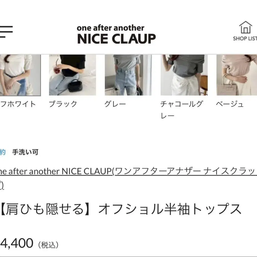 2번째 상품 이미지