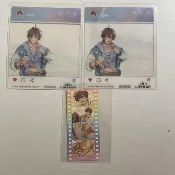 누카니 에이트 특전 클리어 카드