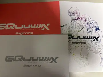 기동전사 건담 GQuuuuuuX Beginning 입장 혜택 팜플렛
