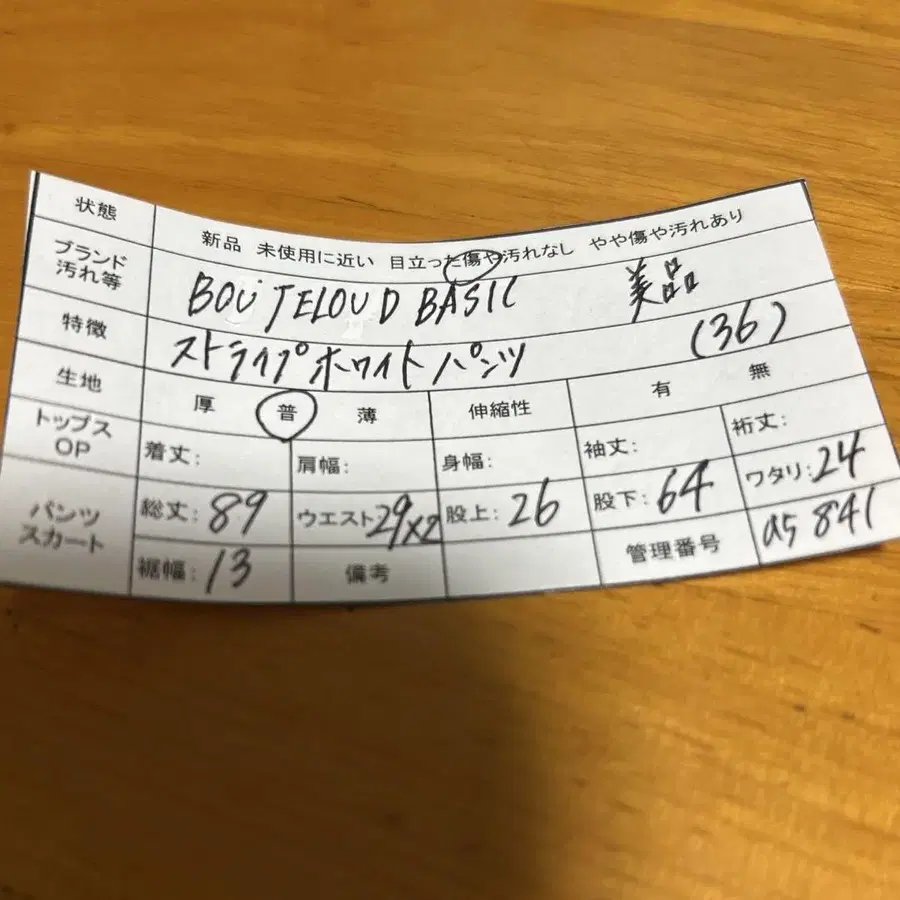 12번째 상품 이미지