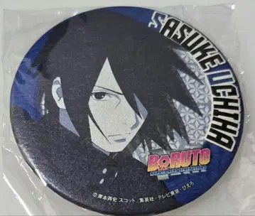 BORUTO 우치하 사스케 와시 캔뱃지 NARUTO