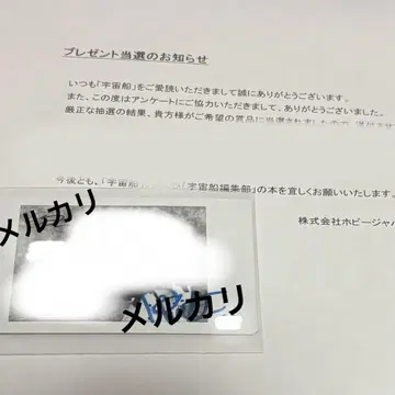 가면라이더 가브 카와사키 호호카 코가 루 시타 지프 친필 사인 폴라로이드