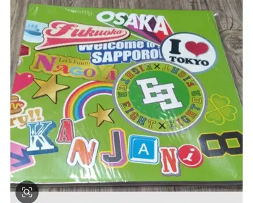 칸쟈니8 재미없으면 돔 미안해요 팜플렛