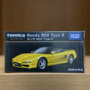 타카라토미 몰 오리지널 토미카 프리미엄 혼다 NSX 타입 R