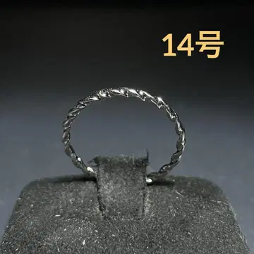 빈티지 패션 반지 실버 14호 트위스트 디자인 심플