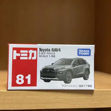 토미카 도요타 RAV4 단종