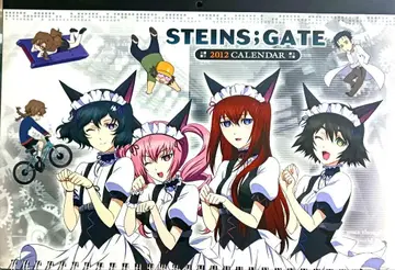 STEINS;GATE 2012 달력
