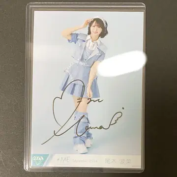 오기 나나 나카기 브로마이드, 직필 사인 및 댓글 포함