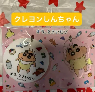 새상품 오라 2살 baby 짱구는 못말려 키링 메루카리 택배