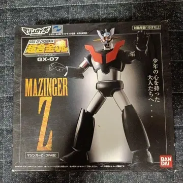 초합금혼 마징가 Z GX-07