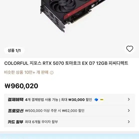 이미지 미리보기