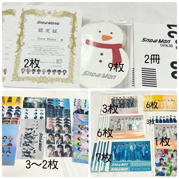 Snow Man 혜택 세트