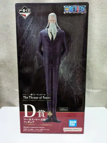 제일복권 원피스 D상 마커스 마즈 성