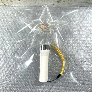 호시가와 사라 응원봉