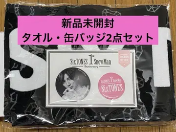 SixTONES 머플러 타월 교모토 타이가 캔뱃지 세트