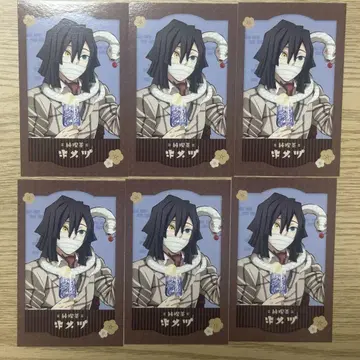 귀멸의 칼날 ufotable AGF 순수 커피숍 폴라로이드 이쿠로