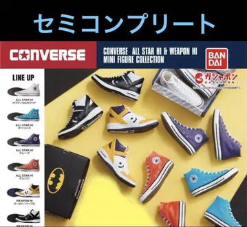 CONVERSE 컨버스 가챠가챠 세미 컴플리트 세트