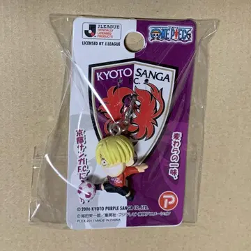 교토 상가 F.C. 상디 원피스 참 키링