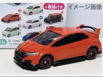 혼다 시빅 TYPE R 토미카 표지 세트