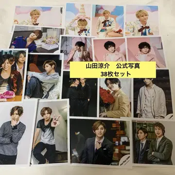 야마다 료스케 공식 사진 38장 세트 Hey! Say! JUMP