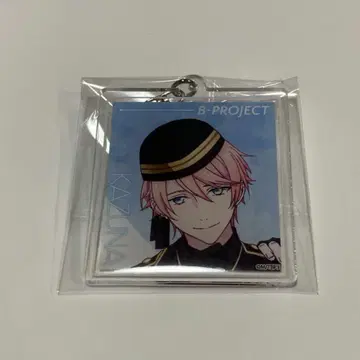 B-Project B 프로 열렬한 러브콜 아크릴 키링 마사토 카즈나