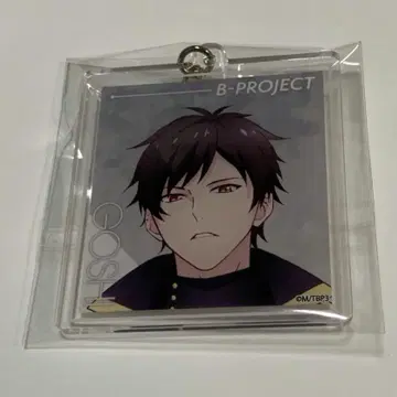 B-Project B 프로 열렬한 러브콜 아크릴 키링 킨죠 고시