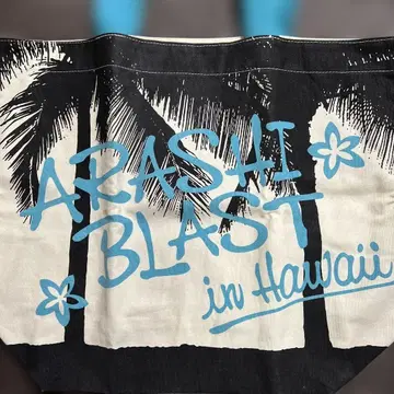 아라시 ARASHI BLAST in Hawaii 토트백