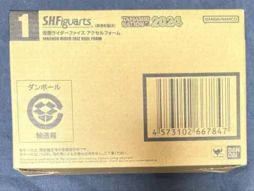 S.H.Figuarts (진골 조각 제법) 가면라이더 파이즈 엑셀 폼